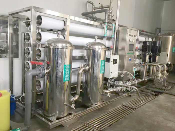 洛陽杜康酒廠30噸純水系統(tǒng)